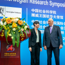 King Harald and Minster of Foreign Affairs Ine Eriksen Søreide both spoke at the opening of the symposium. Photo: Heiko Junge, NTB scanpix
