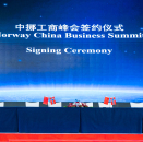 A total of 24 new business agreements were signed as part of the conference. Photo: Heiko Junge / NTB scanpix