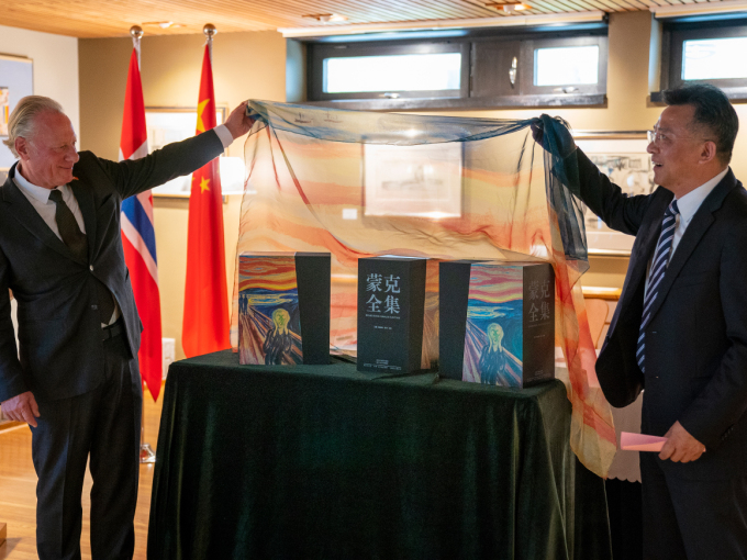 Wang Chunfa, Director of the National Museum in Beijing, and Stein Olav Henriksen, Director of the Munch Museum, unveil the four-volume collection. Photo: Heiko Junge / NTB scanpix.
